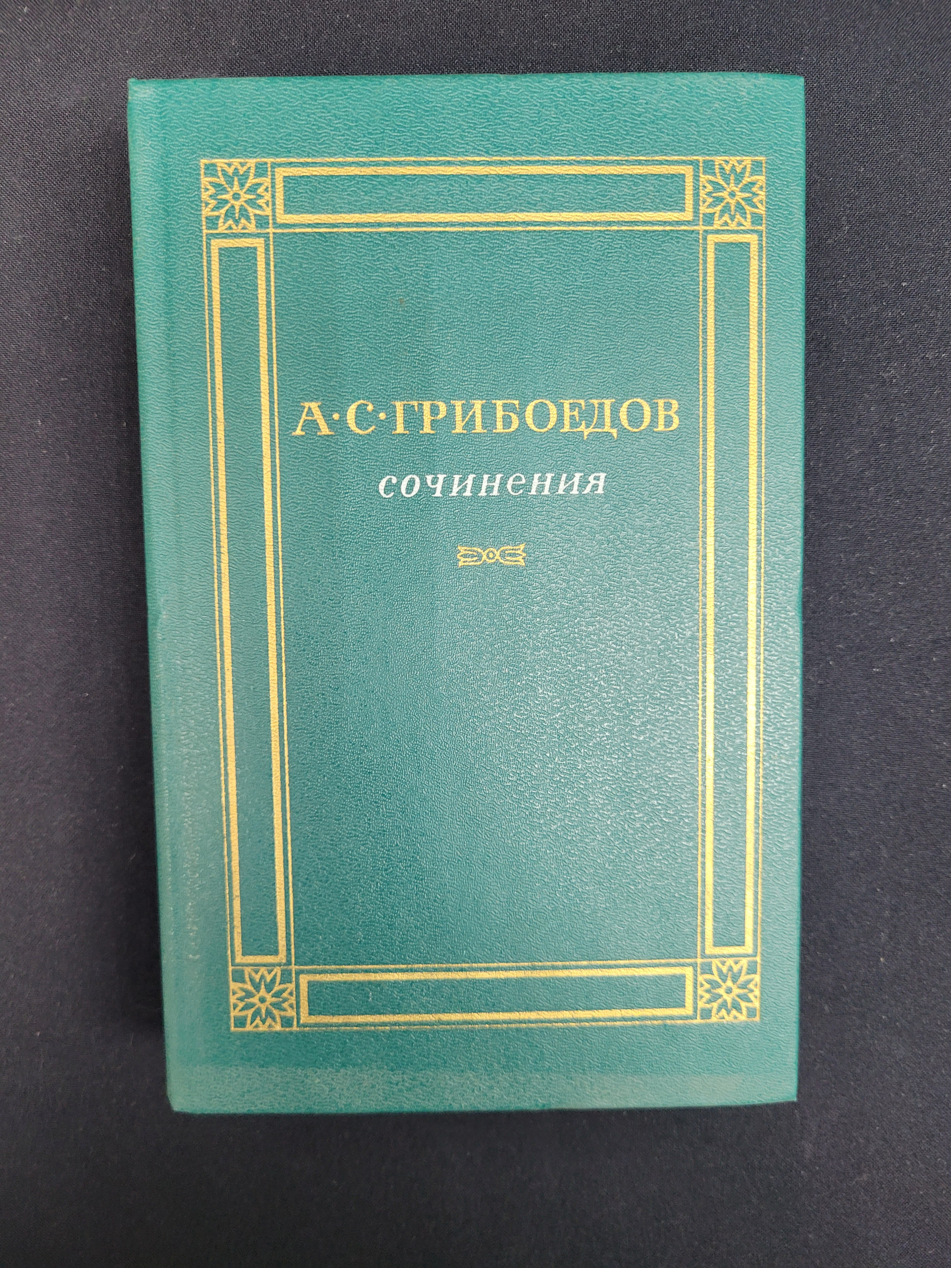 Картинка 1