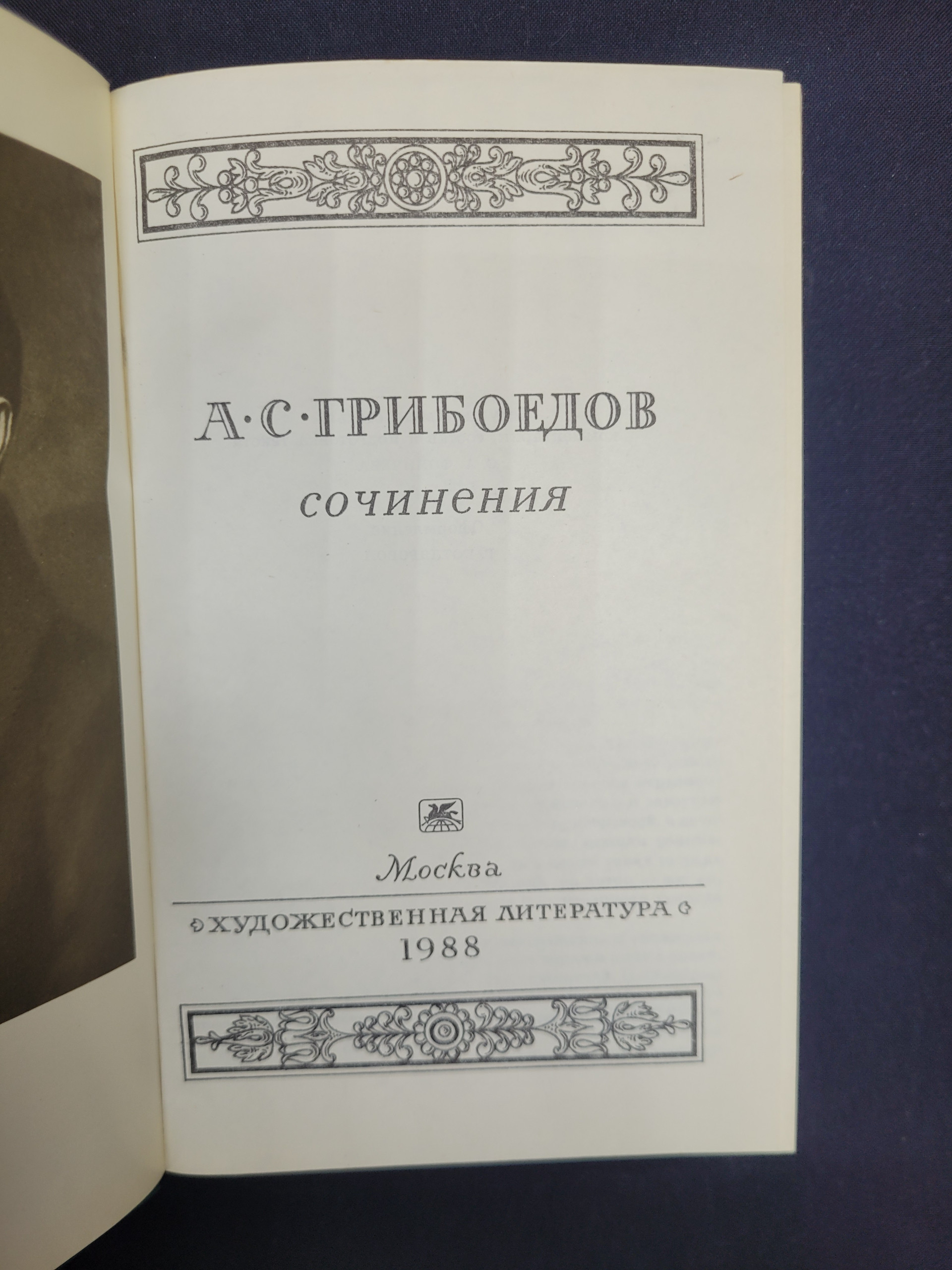 Картинка 4