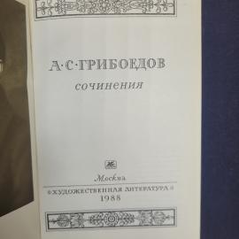 Картинка 4