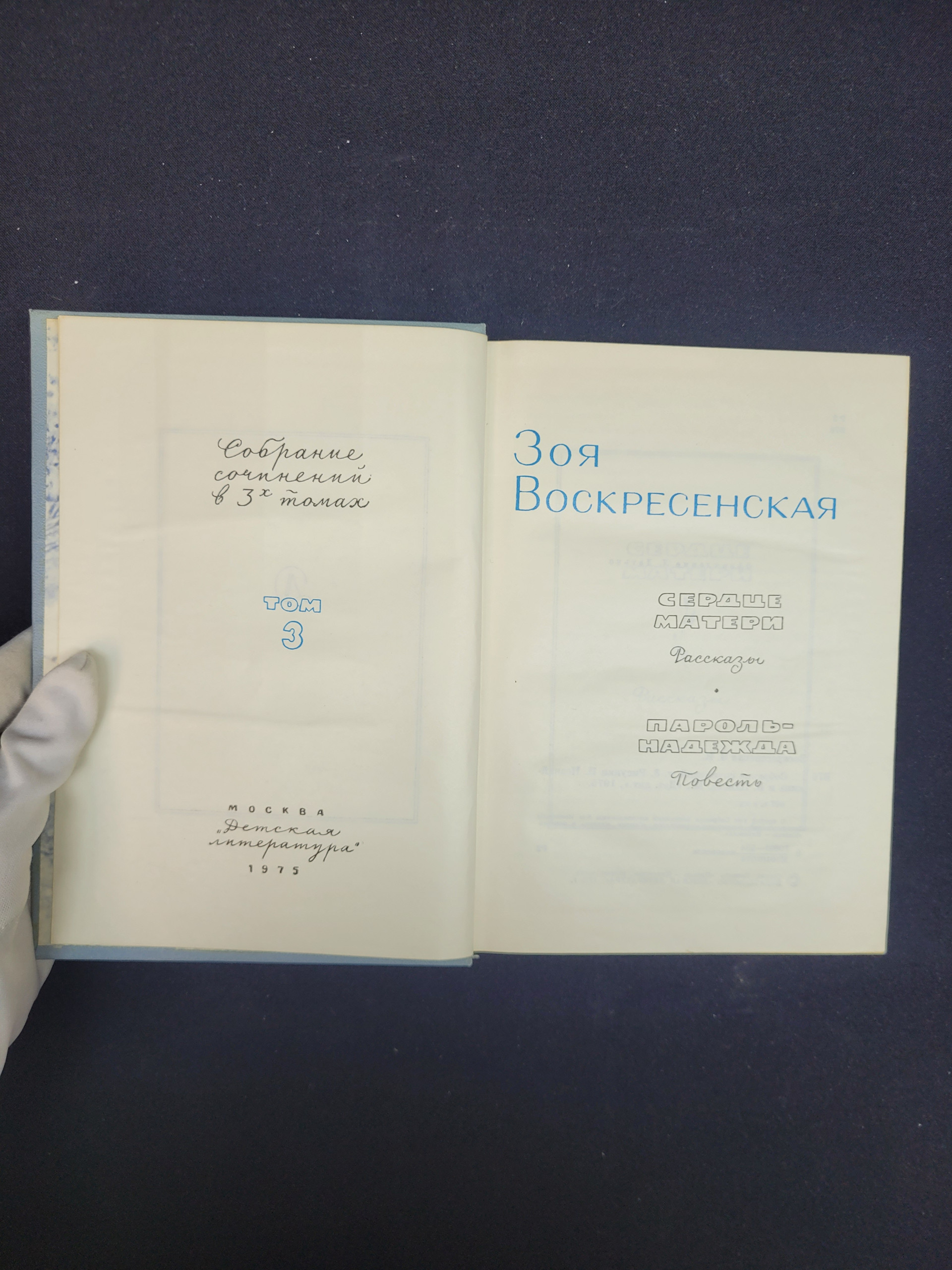 Картинка 4