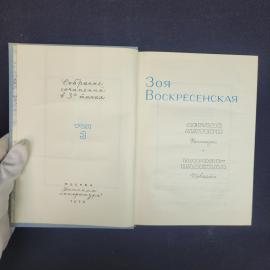 Картинка 4