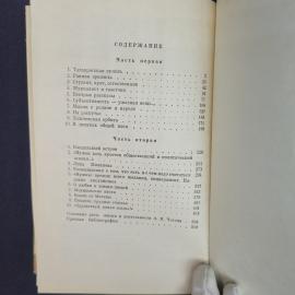 Картинка 6