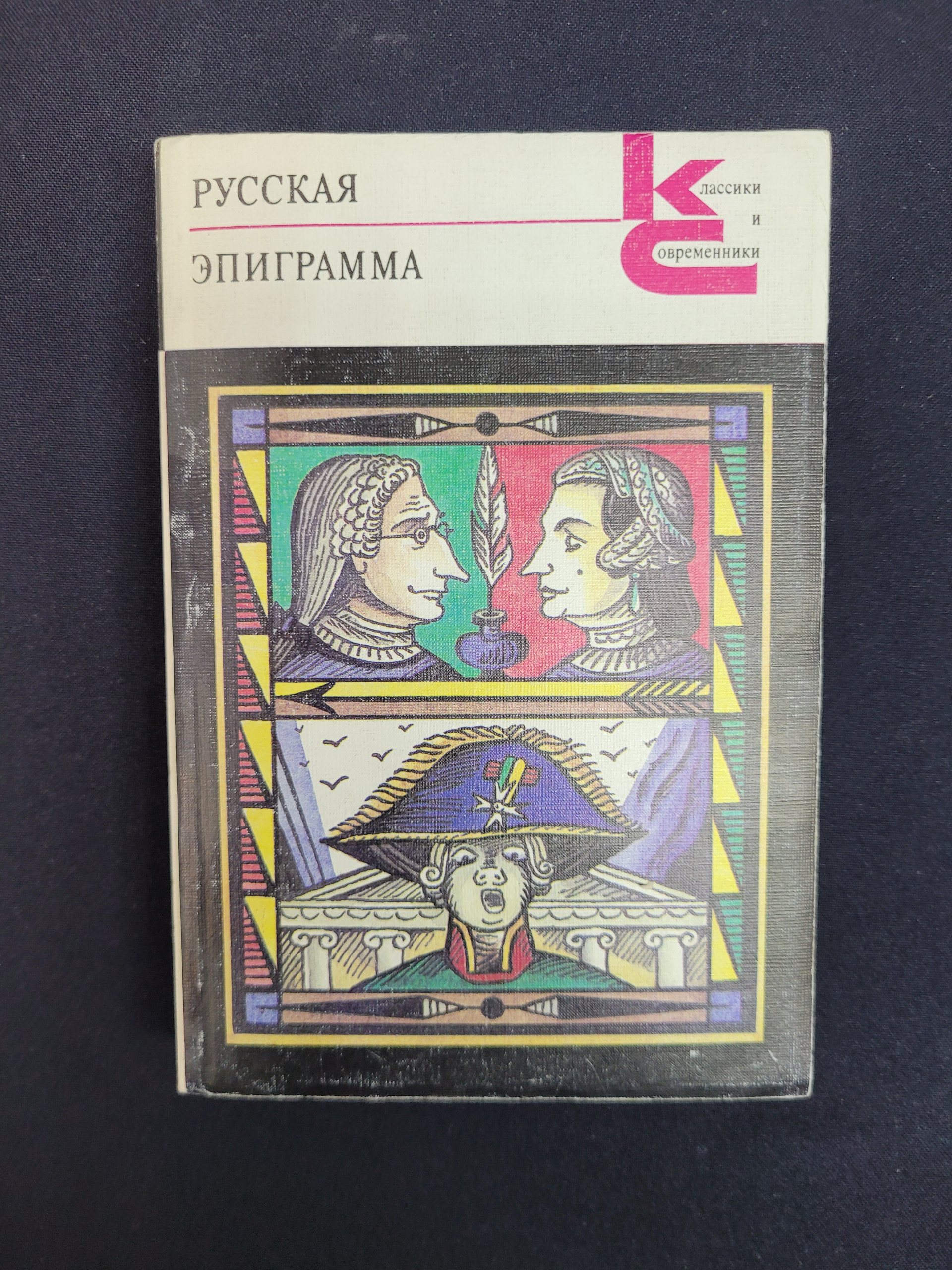 Картинка 1