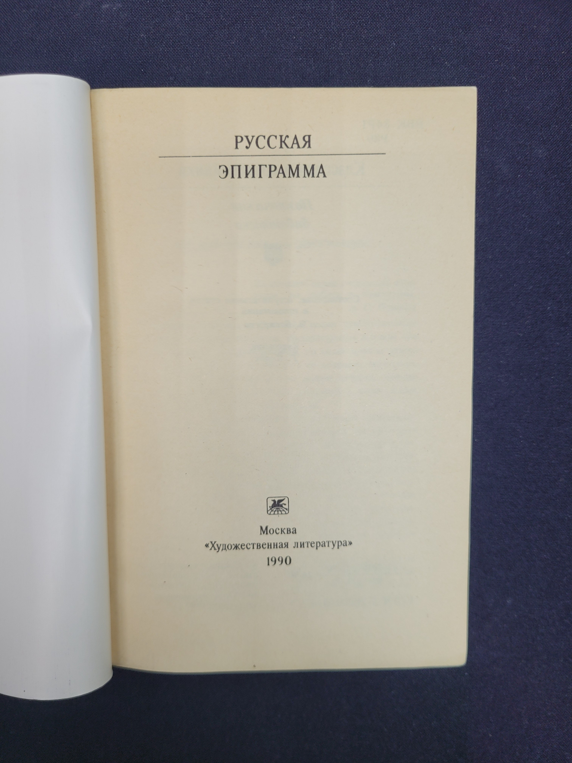 Картинка 4