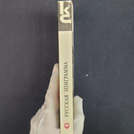 Картинка 2