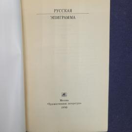 Картинка 4