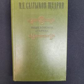 Картинка 1