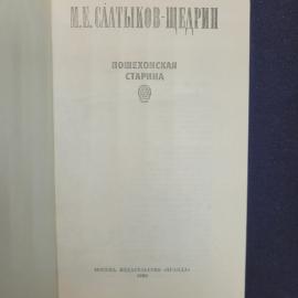 Картинка 4