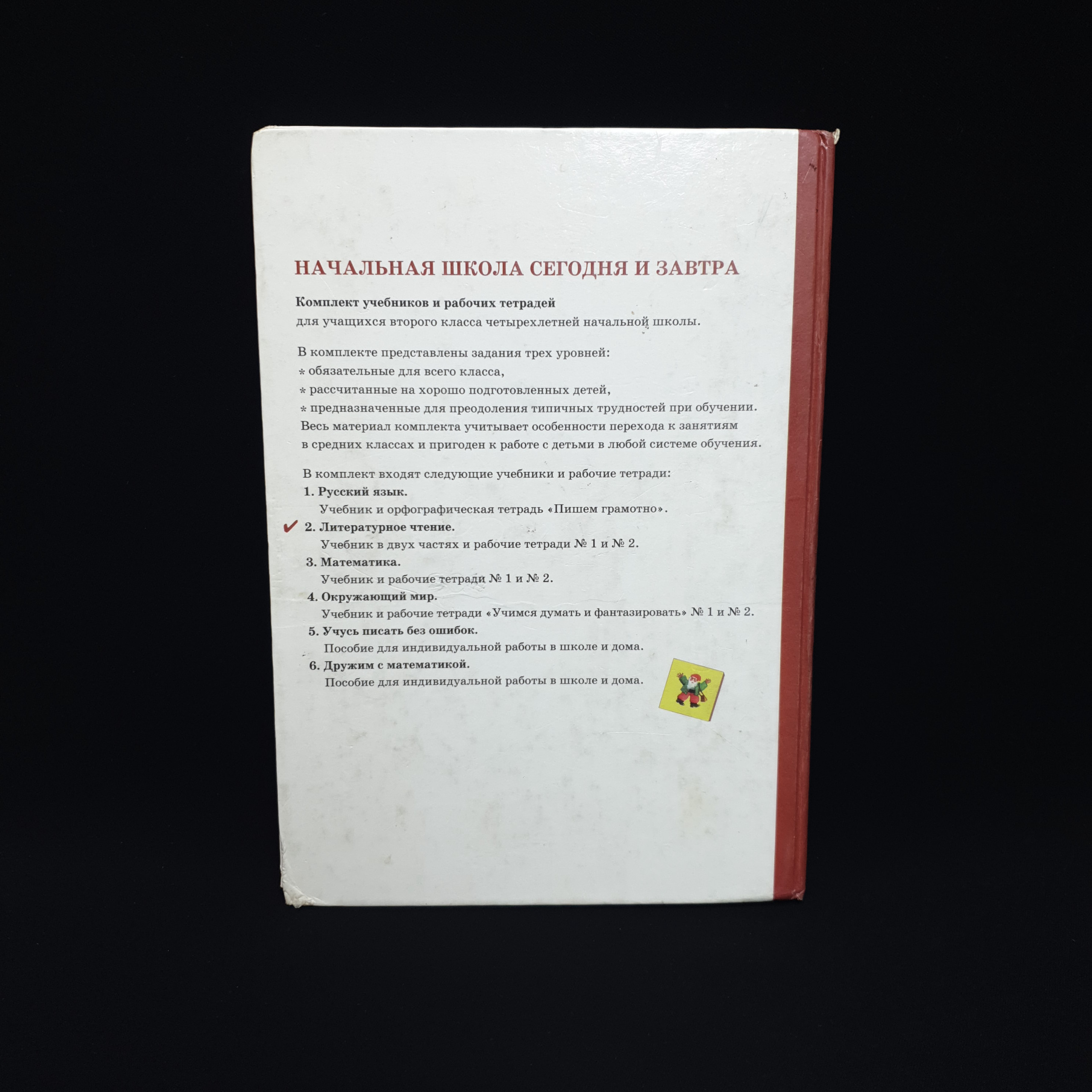 Картинка 2