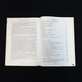 Картинка 6