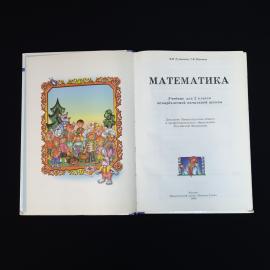 Картинка 4