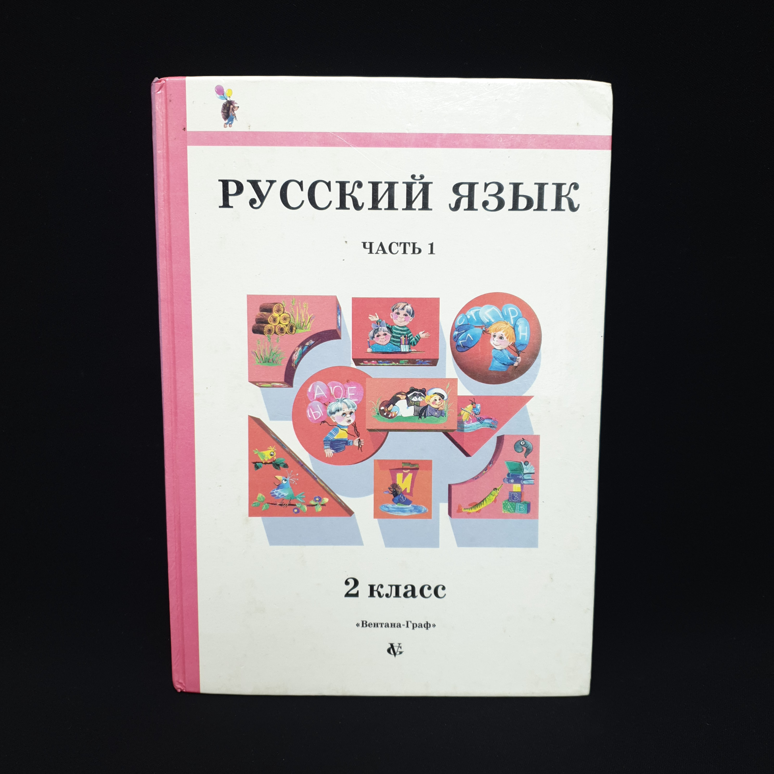 Картинка 1