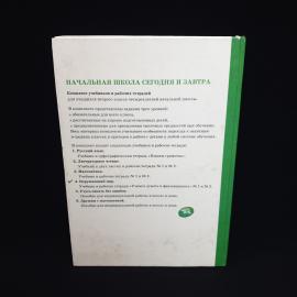 Картинка 2
