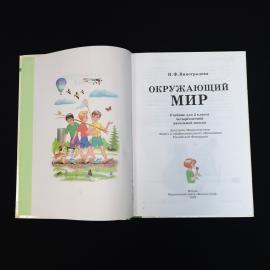 Картинка 4