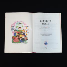 Картинка 4