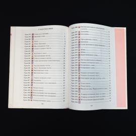 Картинка 6