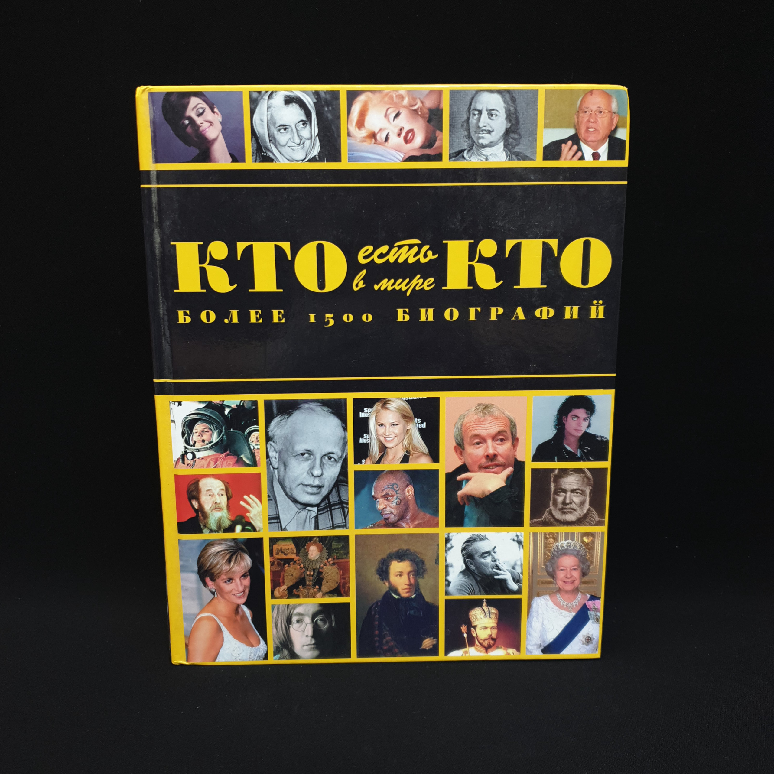 Картинка 1