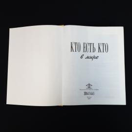 Картинка 4