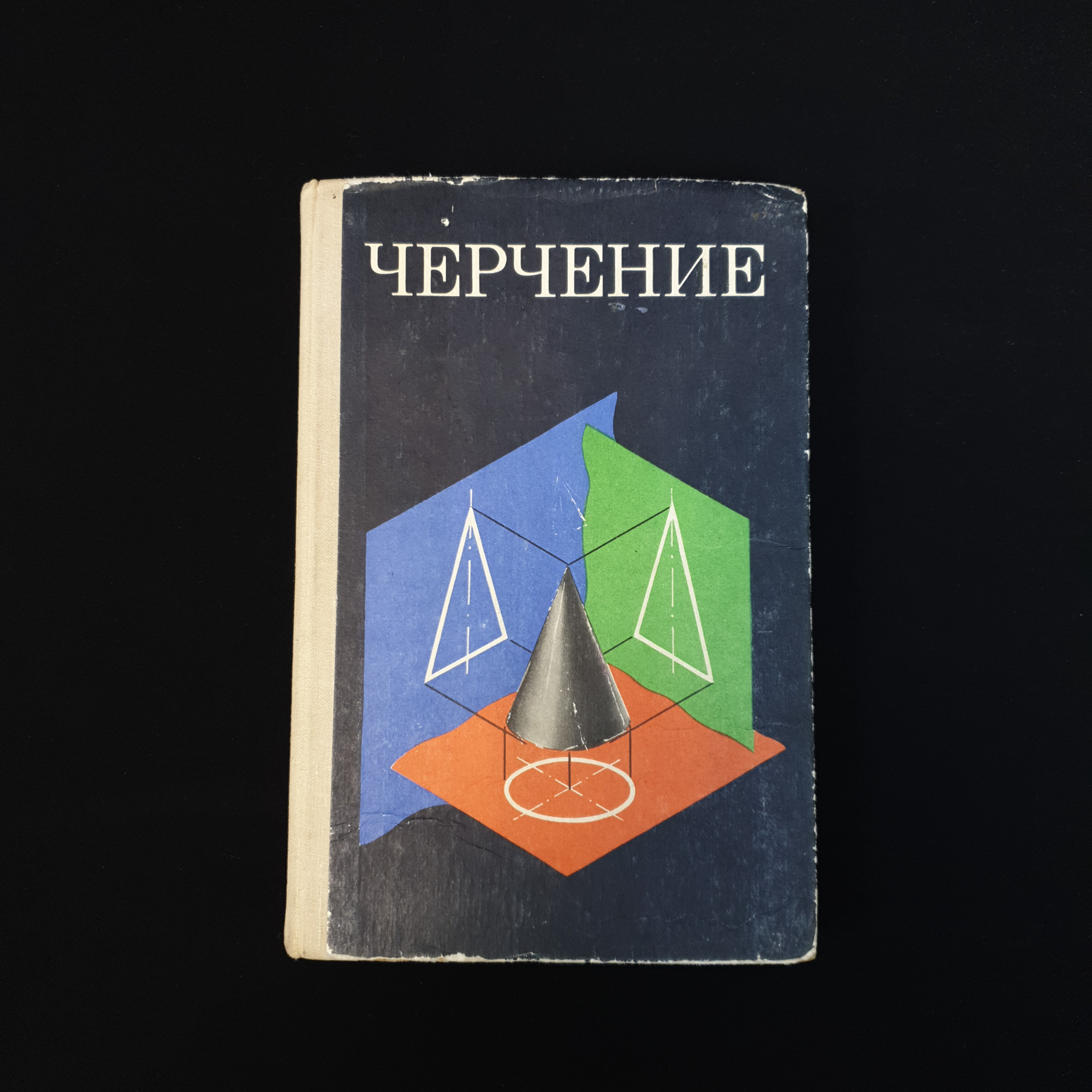 Картинка 1