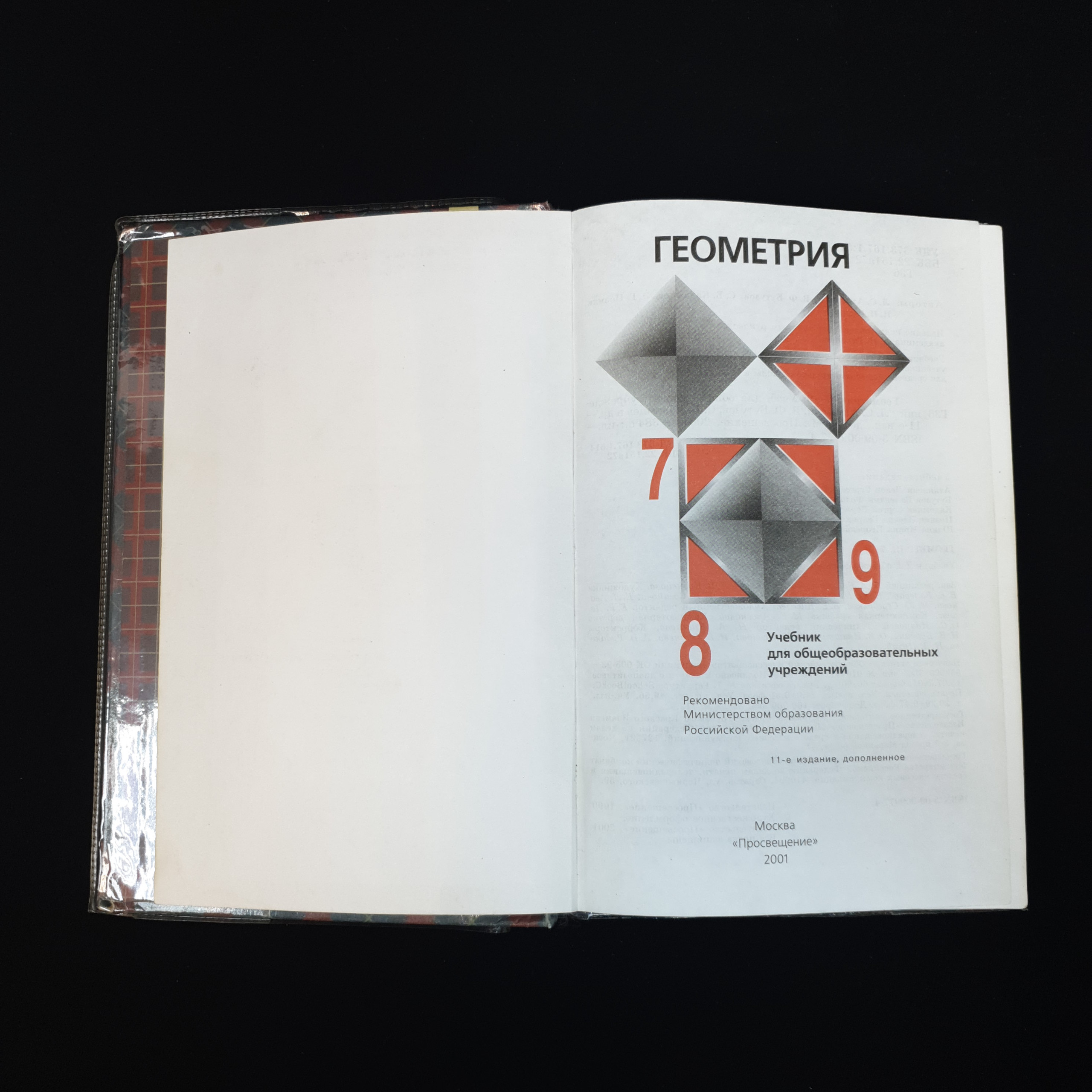 Картинка 4
