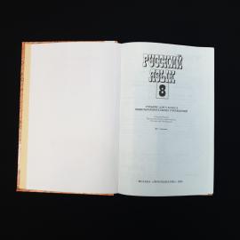 Картинка 4