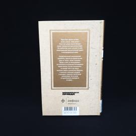 Картинка 2