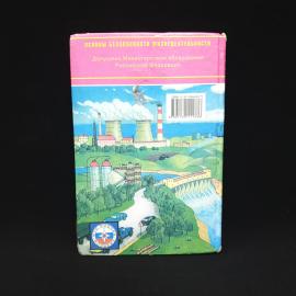 Картинка 2