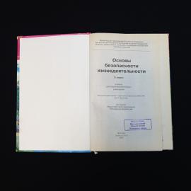 Картинка 4