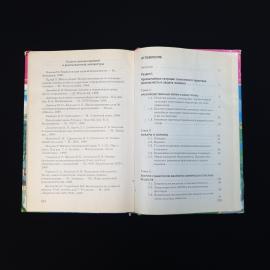 Картинка 6