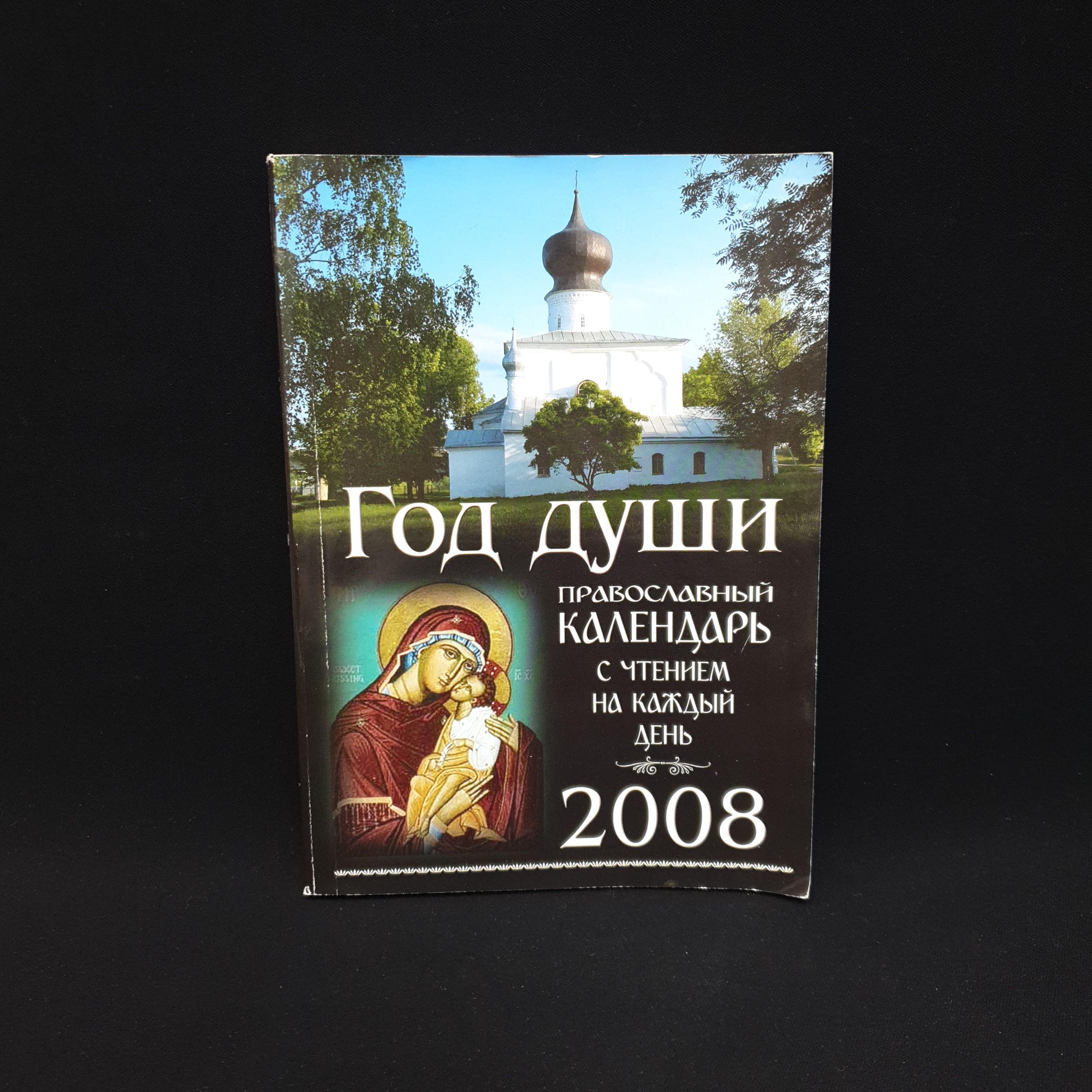 Картинка 1
