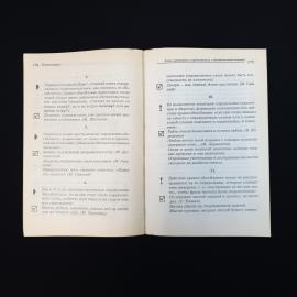 Картинка 5
