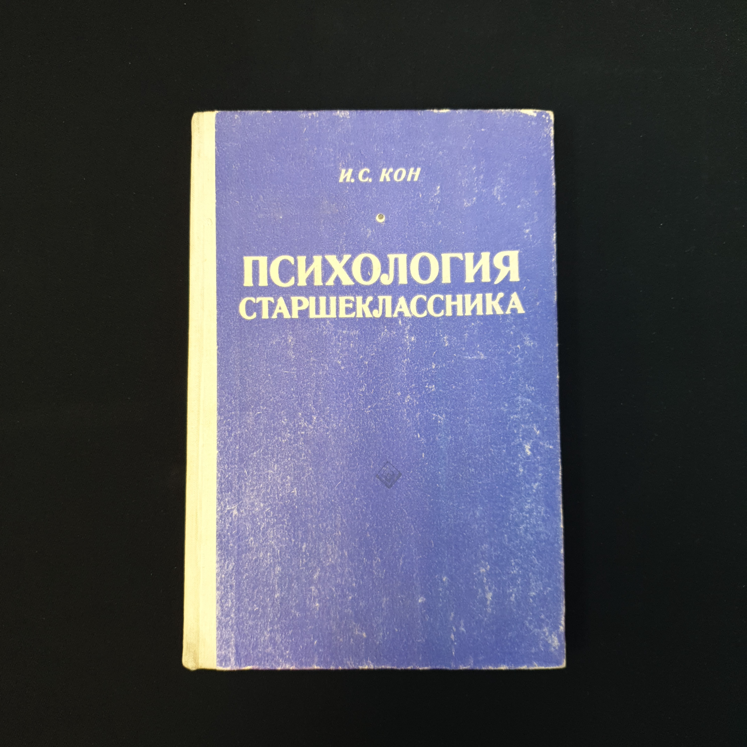 Картинка 1