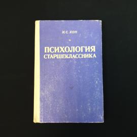 Картинка 1