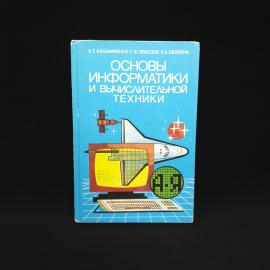 Картинка 1