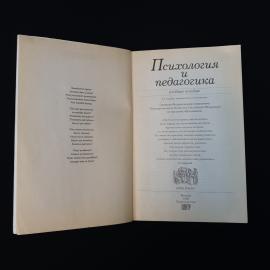 Картинка 4