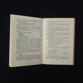 Картинка 5