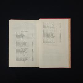 Картинка 6