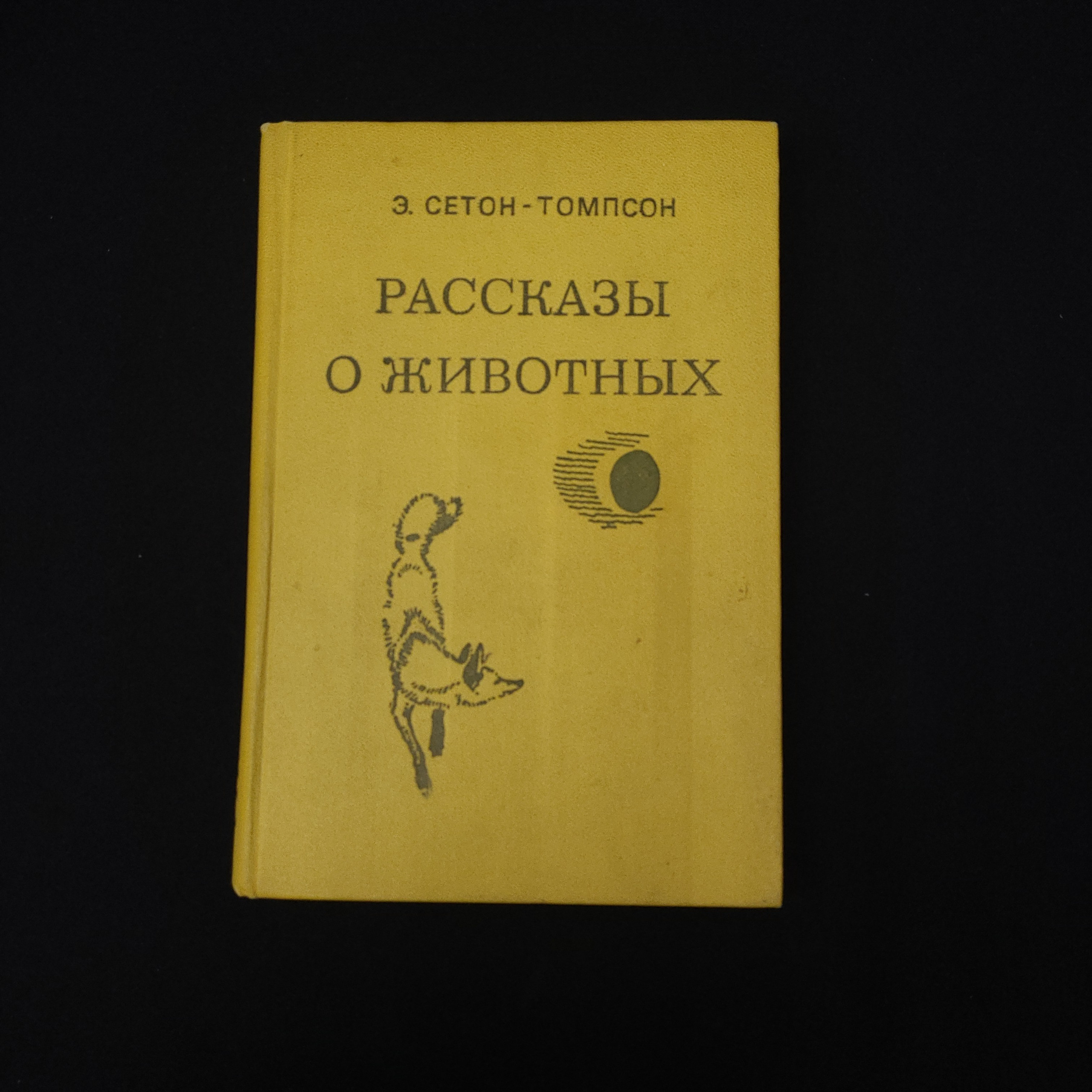 Картинка 1