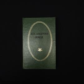 Картинка 1