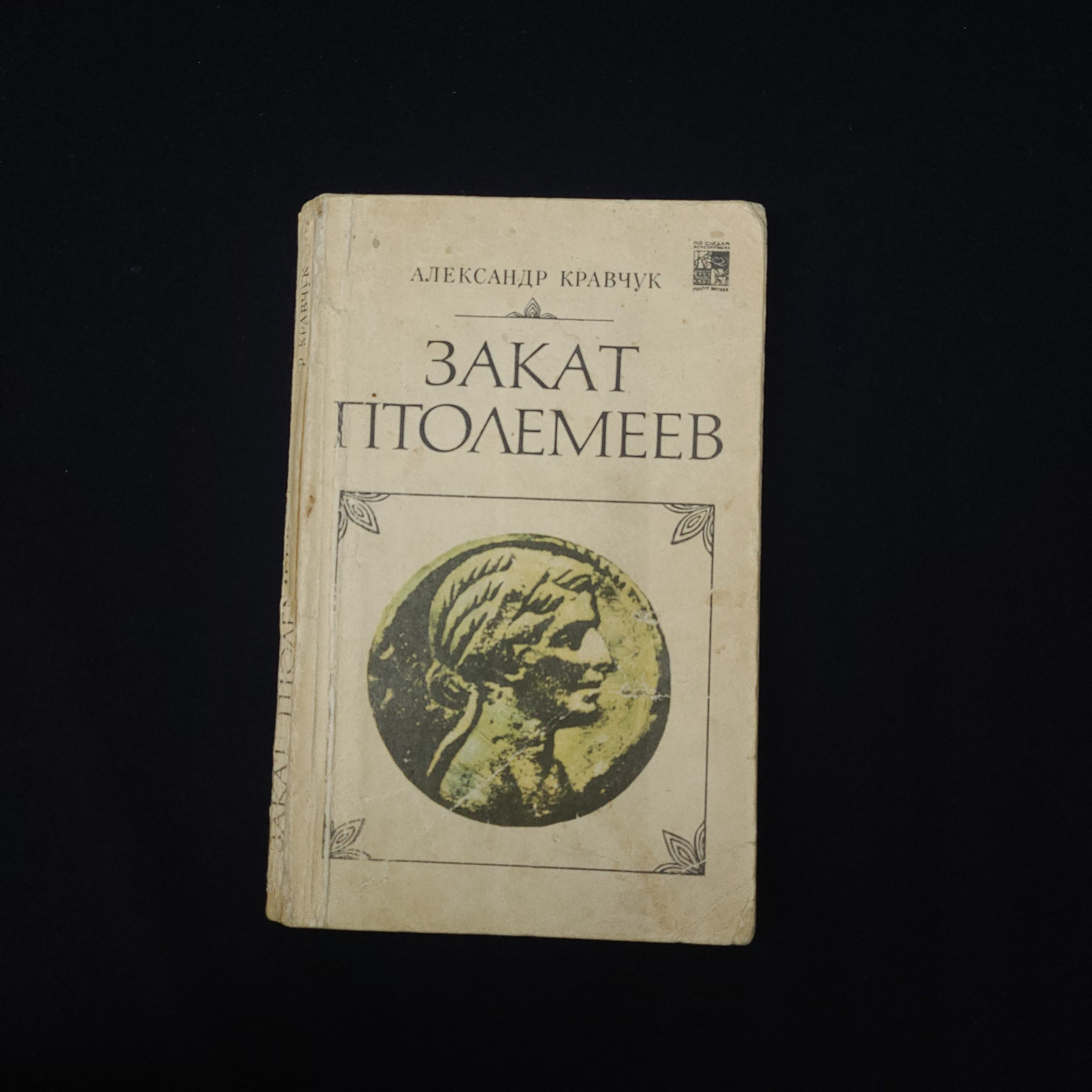 Картинка 1