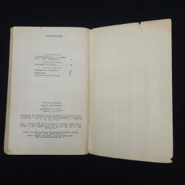 Картинка 7