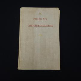 Картинка 1