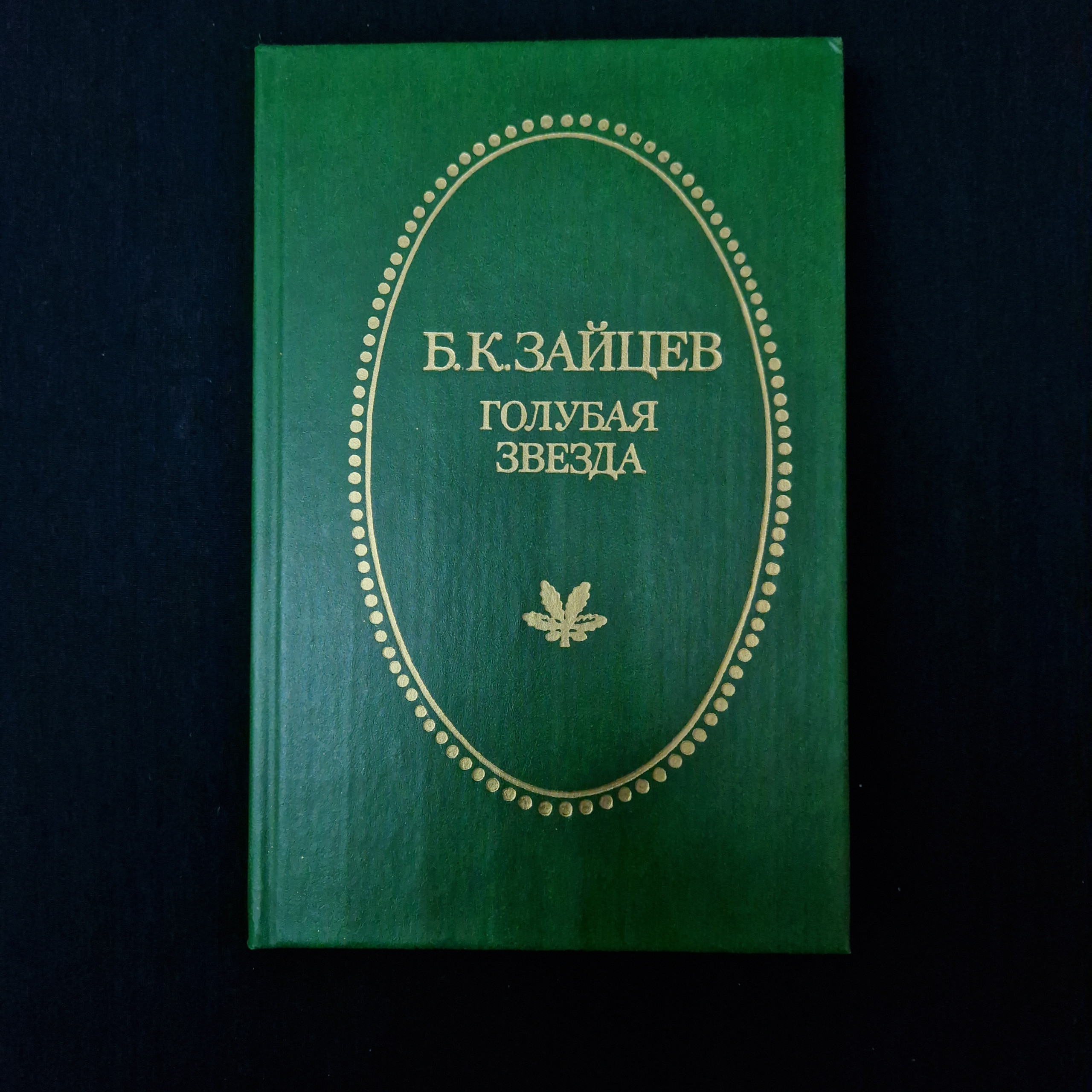 Картинка 1