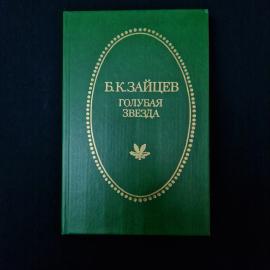 Картинка 1