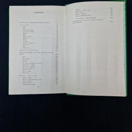 Картинка 6