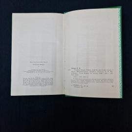 Картинка 7