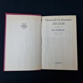 Картинка 2