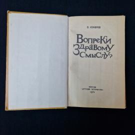 Картинка 4