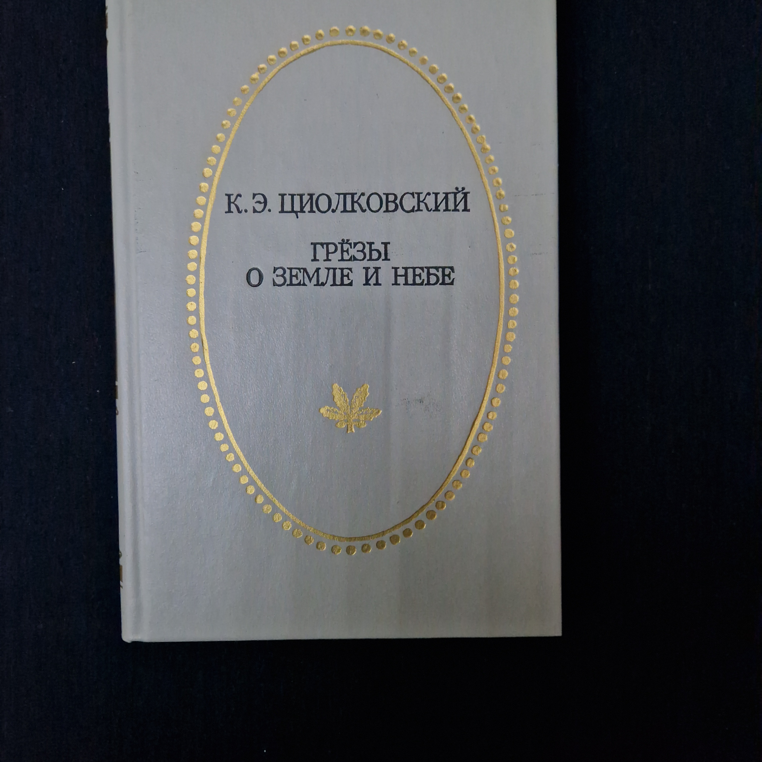 Картинка 1