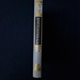 Картинка 2